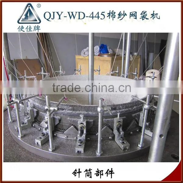 QJY-WD-445 Leno Mesh Bags Making Machine photo-4