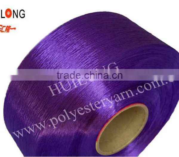 Polyester Poy Yarn 50-600d photo-5