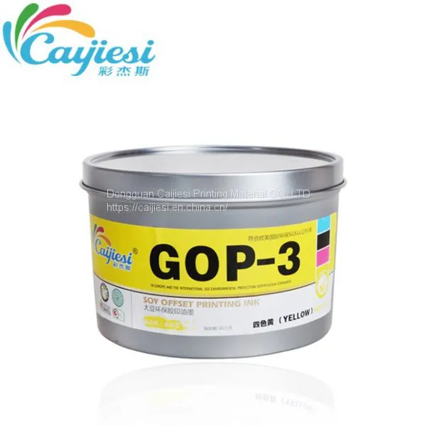 ANGEL Super Quality Printing Ink Offset Ink photo-2