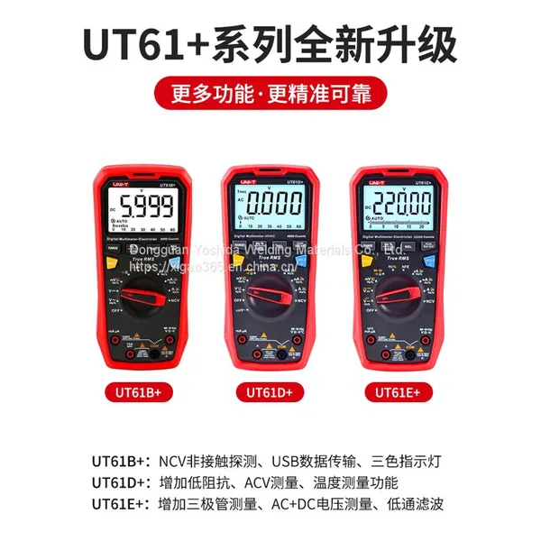 Automatic Range Youlid Multimeter UT61E High-precision Four-and-a-half Digital Multimeter Digital Meter to Measure Capacitance photo-2