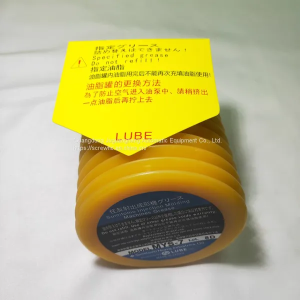 MYS-7 700G LUBE Grease Yellow Grease Special For Injection Molding Machine Grease From Chinese Supplier With Favorable Price photo-4