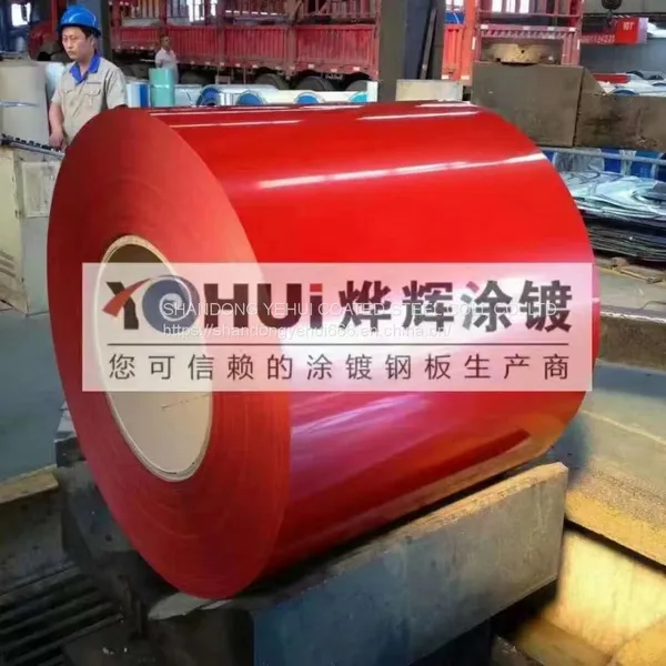 SHANDONG YEHUI PPGI photo-3