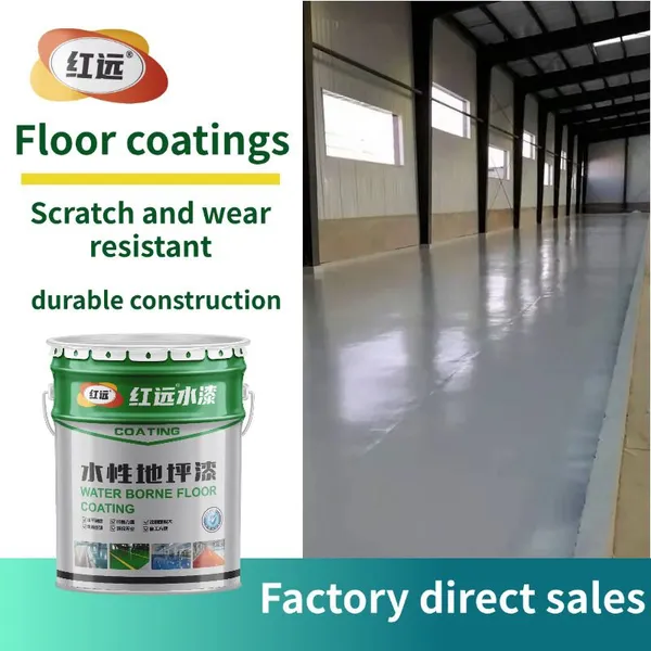 Waterborne Floor Paint Has Good Fluidity for Indoor and Household Epoxy Resin Floor Paint photo-3