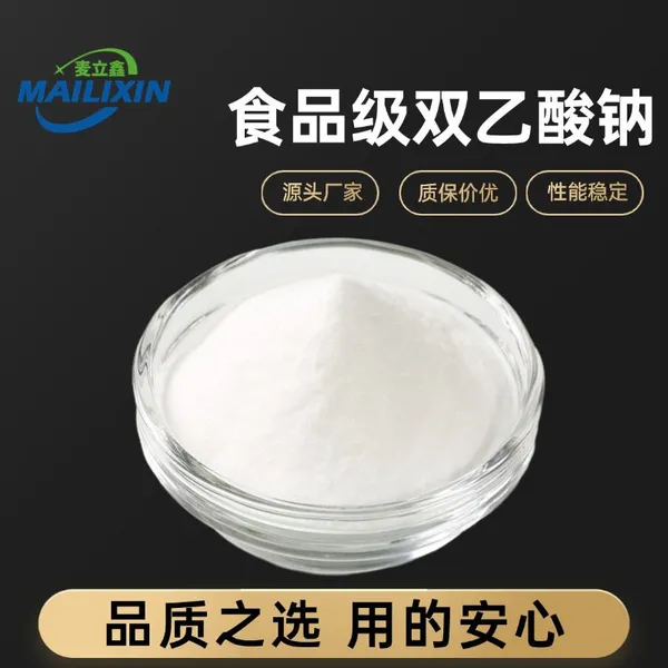 Mai Lixin Natural Sodium Diacetate Food Antimicrobial and Preservative Agent photo-3