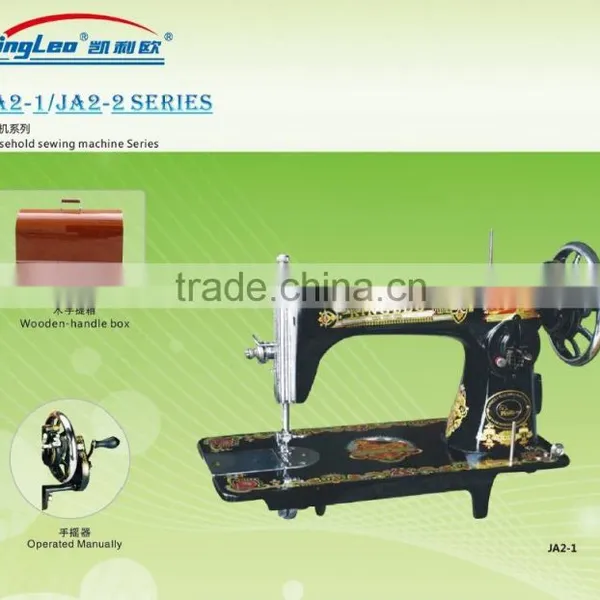 Household Sewing Machine JA2 photo-2