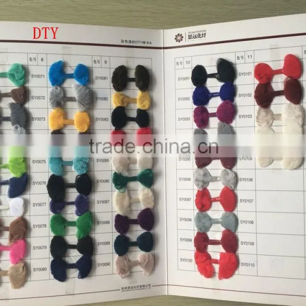 Dope Dyed DTY Polyester Textured Yarn photo-4