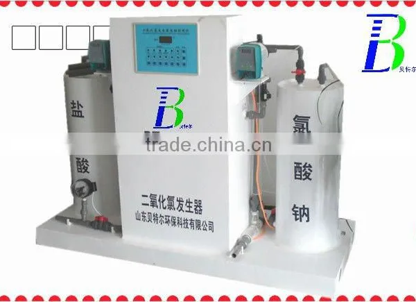 Chlorine Dioxide Generator