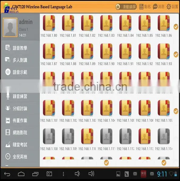 Wireless Language Lab System Digital Language Learning Lab photo-4