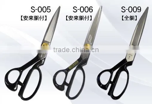 SHOZABURO High Class Professional Carpet Shears Scissors photo-4