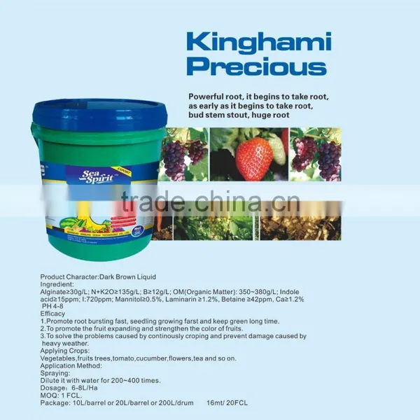 Organic Seaweed Liquid Fertilizer photo-4