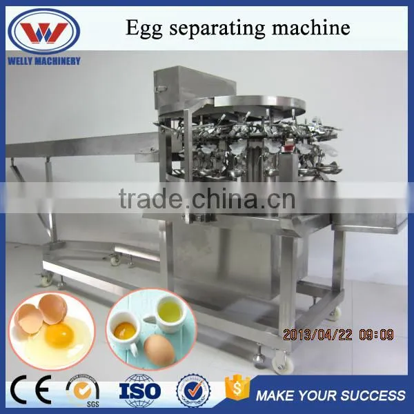 Factory Price Good Performance Automatic Egg Separating Machine photo-3