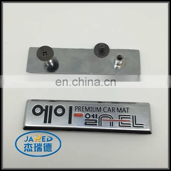 Custom Pin Badge Korean Letter Nameplate
