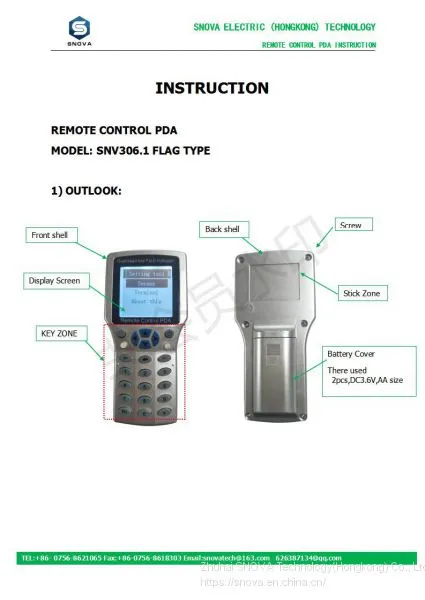 Fault Indicator Remote Controller PDA photo-2