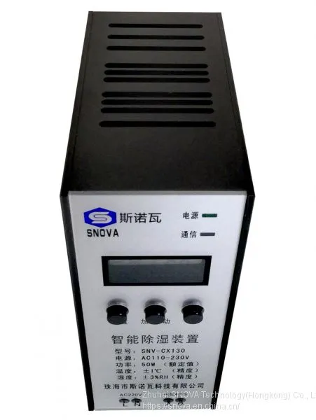 Industrial Intelligent Dehumidifier for Distribution Cabinet photo-3