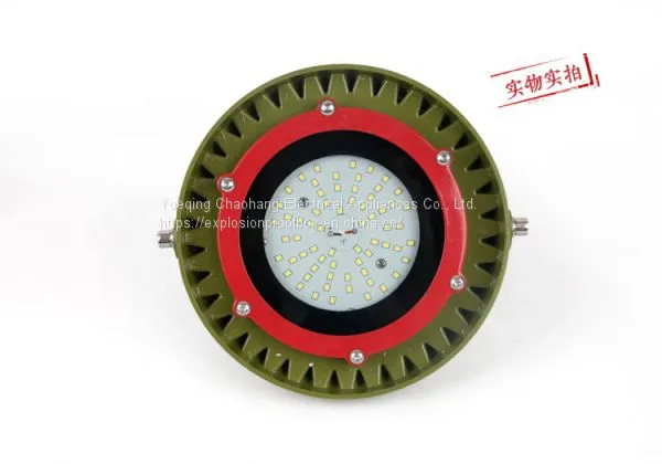 The LED Lamp IICT6 Integrated Light Source Flameproof Projection Lamp LED Explosion-proof Lamp photo-2