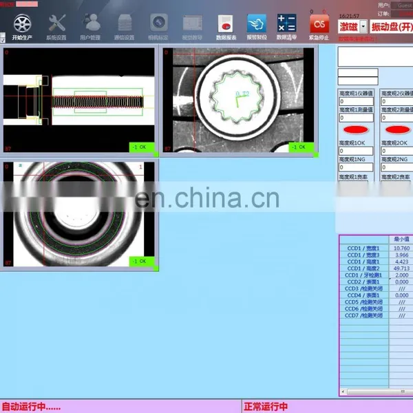 Auto Parts Optical Sorting Machine For Fastener Quality Checking photo-2