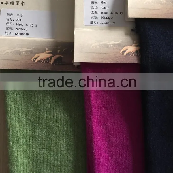 Cashmere Yarn 2/26nm Stocks Services 76 Colors photo-4