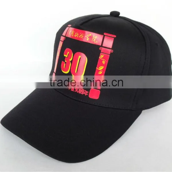 2014 New Fashion Customize China Factory Custom Print Cotton Baseball Hat and Cap photo-6