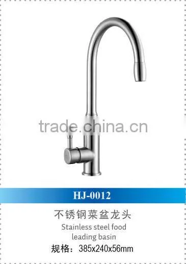 Long Service Life Stainless Steel Water Faucet