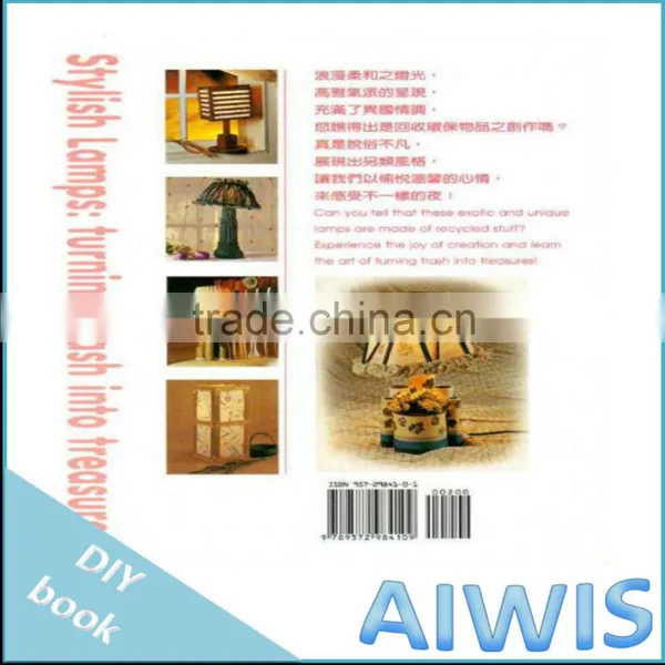 Taste DIY Series -03 Green Romantic Lamp Holder Book photo-2