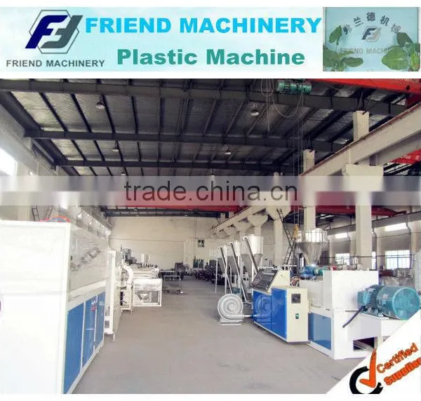 PVC Granule Making Machine photo-3
