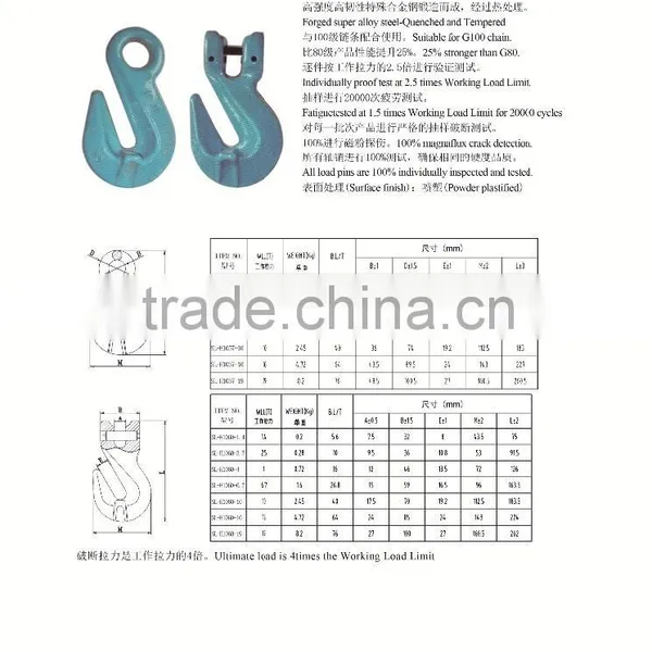 Factory Price Alloy Steel HDG Winch Clevis Grab Hook photo-3