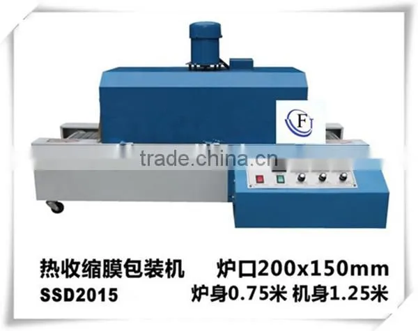 PVC POF Film Heating Non-fold Shrink Packaging Machine photo-2