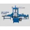Brick/Block Making Machine