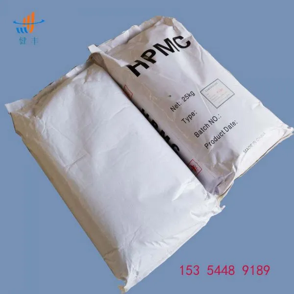 HPMC Mortar Water Retetion Agents photo-3