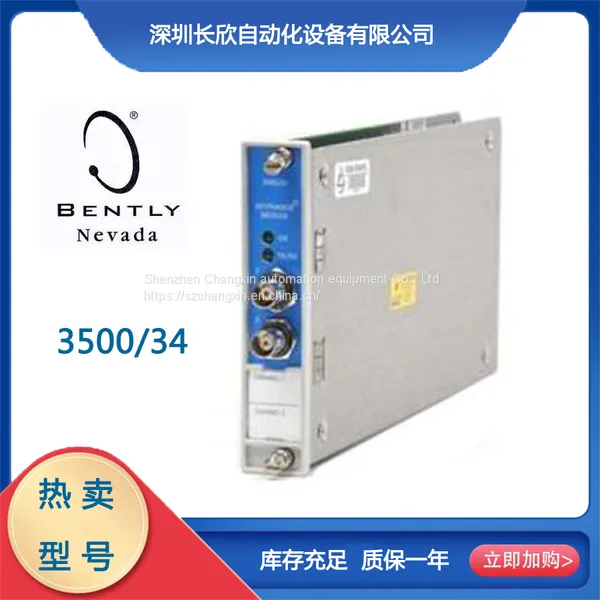 BENTLY module  125720-01