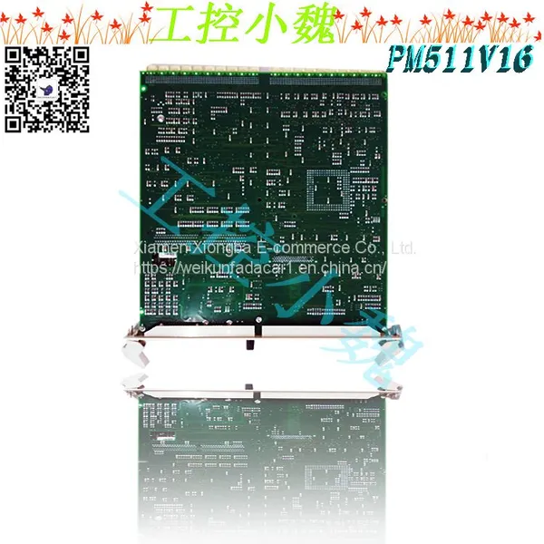 PM511V16 3BSE011181R1 ABB photo-3