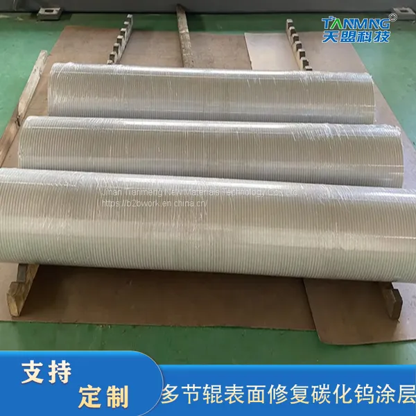 Surface Repair of the Mechanical Industry, Multi Section Roller, Supersonic Spraying Processing, Tungsten Carbide Coating, Wear-resistant and Anti-corrosion photo-4