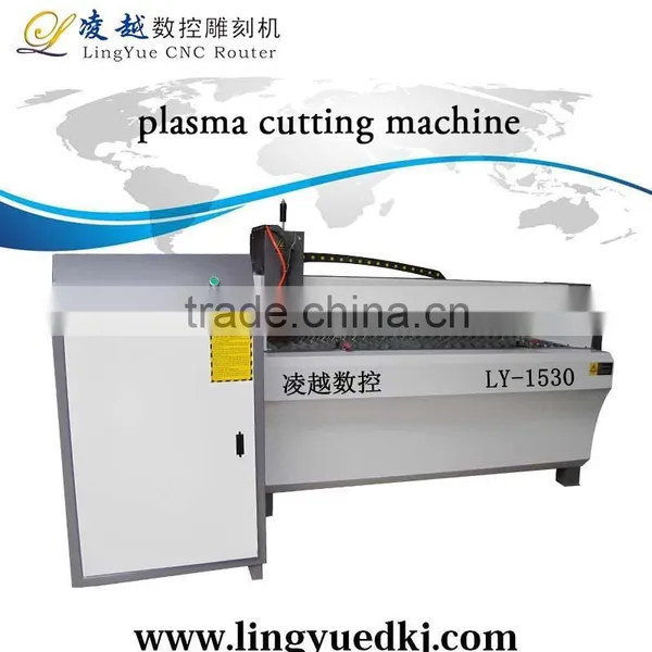 LY-1530 Metal Plasma Cutting Machine