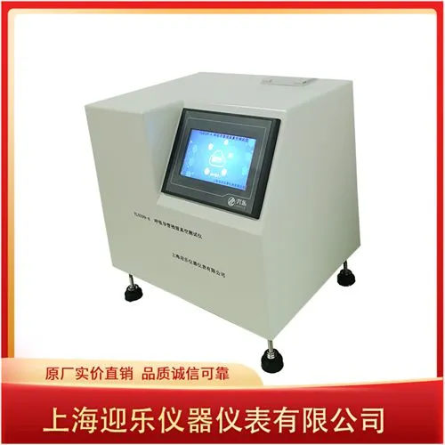 Breath Tube Residue Vacuum Tester photo-2