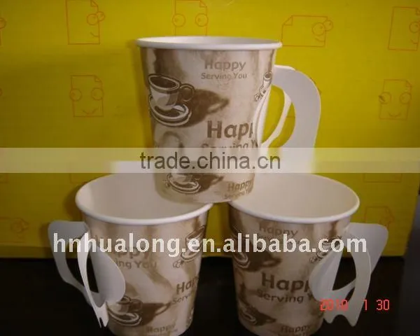 Colorful Embossed Paper Cup With Handle