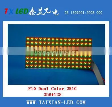 P16 2R1G LED Outdoor Display and Scrolling LED Display Sign photo-3