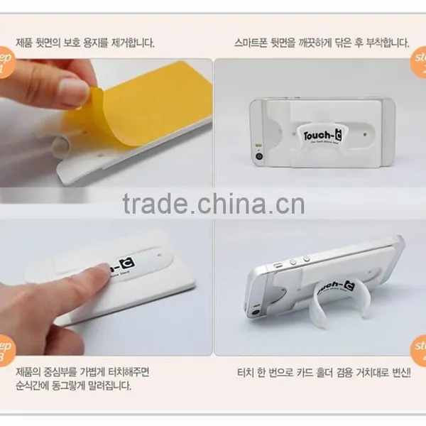 Hot Sale 3M Sticker TOUCH-C Silicone Mobile Phone Display Stander photo-6