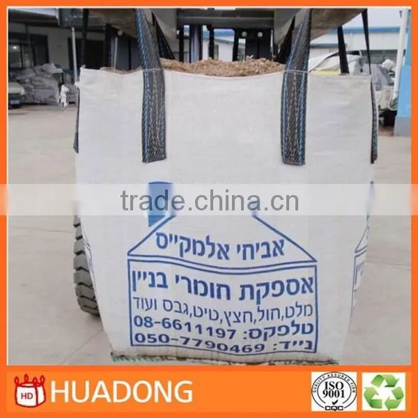 500-800KGS TUBE PP SAND BAGS,TUBE PP SAND BAGS,PP SAND BAGS