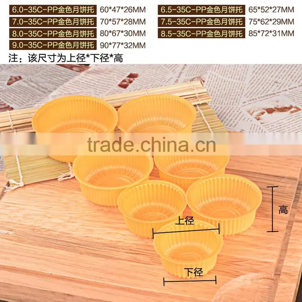 BAKEST New 35C PP Material Golden Round Shape Moon Cake Tray photo-5