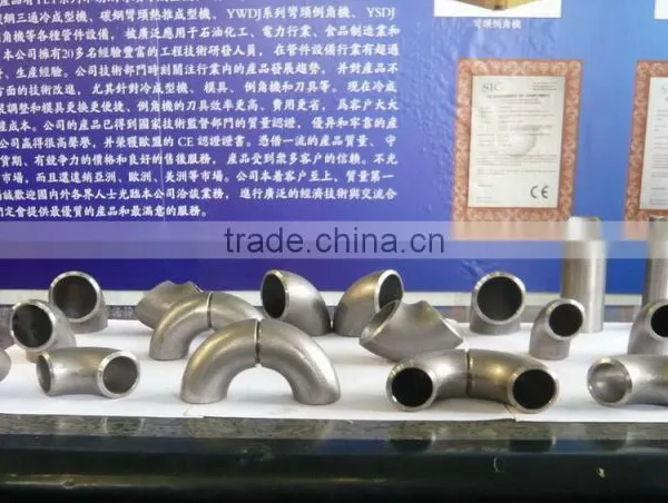 Stainless Steel Cold Forming Machine photo-6