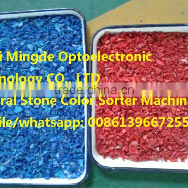 Color Sorting Machine, Belt Type Plastic Color Sorter Machine photo-6