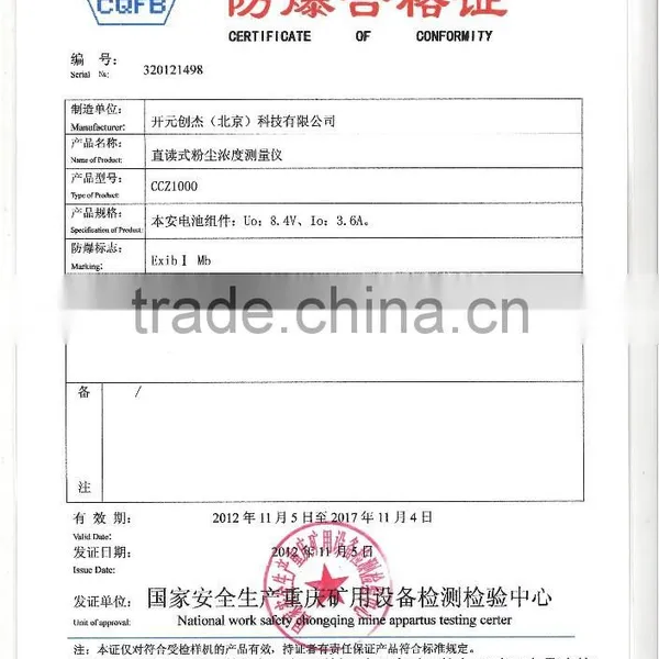 Pm2.5 Detector Dust Monitor Aerosol Monitor Kit PM10 and PM2.5 photo-2