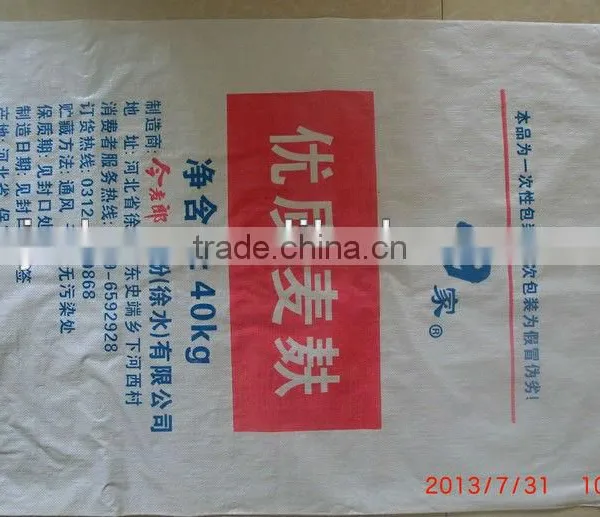 PP Woven Bags, Woven Bags, Flour Woven Bags