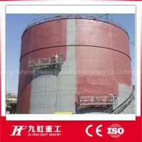 Suspended Platform photo-3