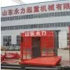 ISO Passed SC Series High Quality Construction Elevator