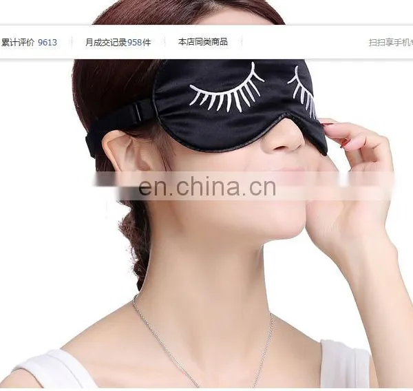 Promotional Soft Eye Mask Shade Nap Cover Blindfold Sleeping Sleep Eye Mask Eye Mask photo-2