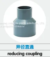 PVC-U PVC Water Supply Pipe Fittings photo-2