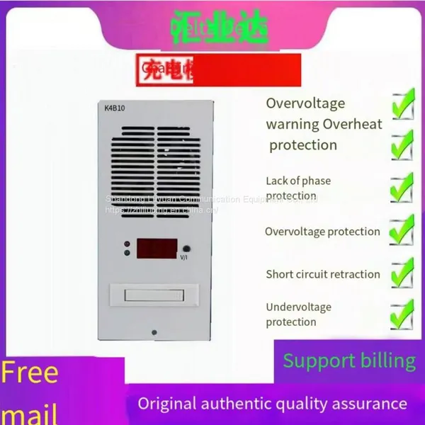 Huiyeda Huiyeda K4B10 DC экранный специальный зарядный модуль высокочастотный коммутаторный выпрямительный источник питания