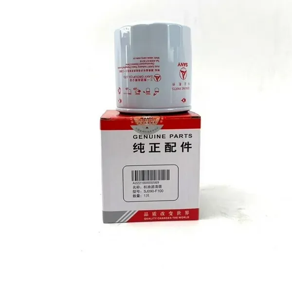 Sany SY26/SY26U Excavator Full Maintenance Filter Kit - Ail Oil Hydraulic Fuel Filters (Aftermarket) photo-2