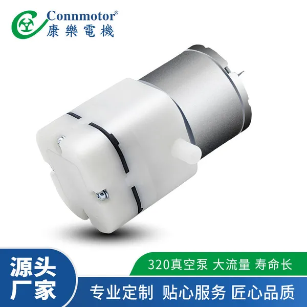 High Pressure 3.7V 5.0V 6.0V 7.4V 12.0V Mini DC Brushed Motor Diaphragm Negative Pressure Low Noise Vacuum Pump for Breast Feeding Pump